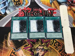 Good & Evil in the Burning Abyss 4 rare, set of 3 Tera.