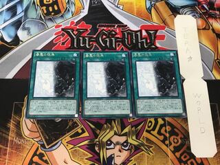 Good & Evil in the Burning Abyss 5 rare, set of 3 Tera.