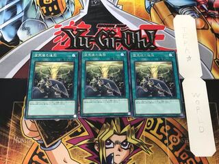 堕天使の追放 2 レア 3枚セット てら