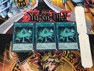 The Hidden City 1 rare, set of 3 Tera.