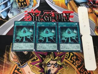 The Hidden City 4 rare, set of 3 Tera.