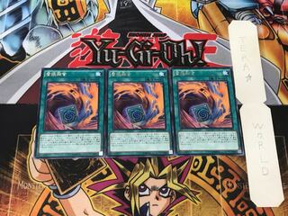 Fusion Substitute 1 rare, set of 3 Tera.