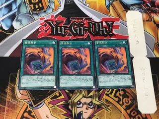 Fusion Substitute 2 rare, set of 3 Tera.