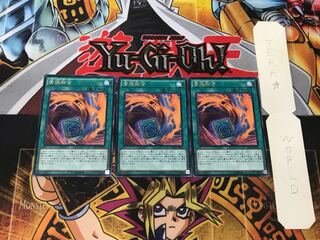 Fusion Substitute 3 rare, set of 3 Tera.