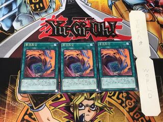 Fusion Substitute 4 rare, set of 3 Tera.