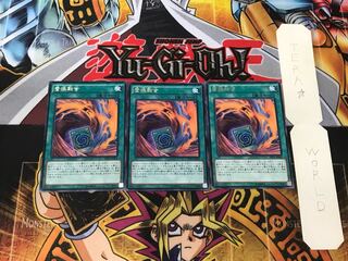 Fusion Substitute 5 rare, set of 3 Tera.