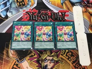 超カバーカーニバル 3 レア 3枚セット てら