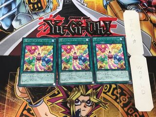 超カバーカーニバル 4 レア 3枚セット てら