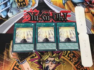 Heavenly Dragon Circle 2 rare, set of 3 Tera