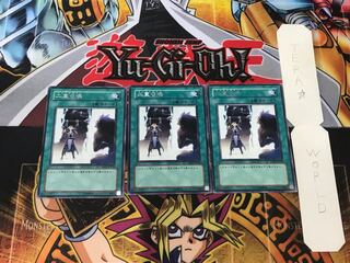 Double Summon 1 rare, set of 3 Tera.