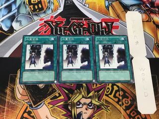 Double Summon 3 rare, set of 3 Tera.