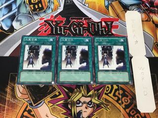 Double Summon 4 rare, set of 3 Tera.