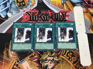 Double Summon 5 Rare Set of 3 Tera