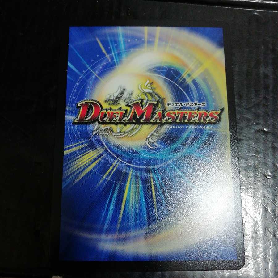 勝利宣言 鬼丸「覇」