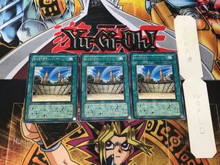 虹の古代都市-レインボー・ルイン 4 レア 3枚セット てら