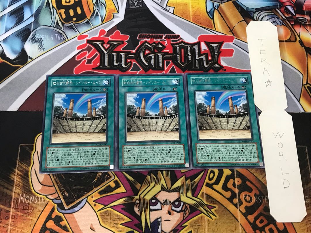 虹の古代都市-レインボー・ルイン 5 レア 3枚セット てら