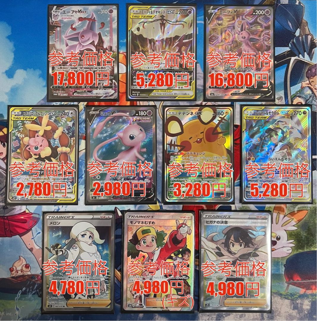 【完売】第2弾　画像確定!!5000円オリパ！ 1枚