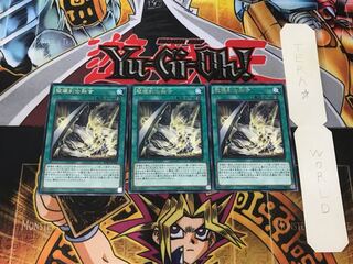 破壊剣士融合 2 レア 3枚セット てら