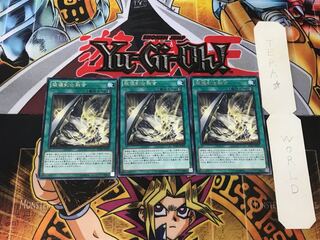 破壊剣士融合 3 レア 3枚セット てら