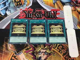 Gold Sarcophagus 2 rare, set of 3 Terra