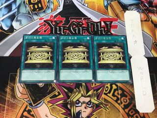 Gold Sarcophagus 4 rare, set of 3 Terra