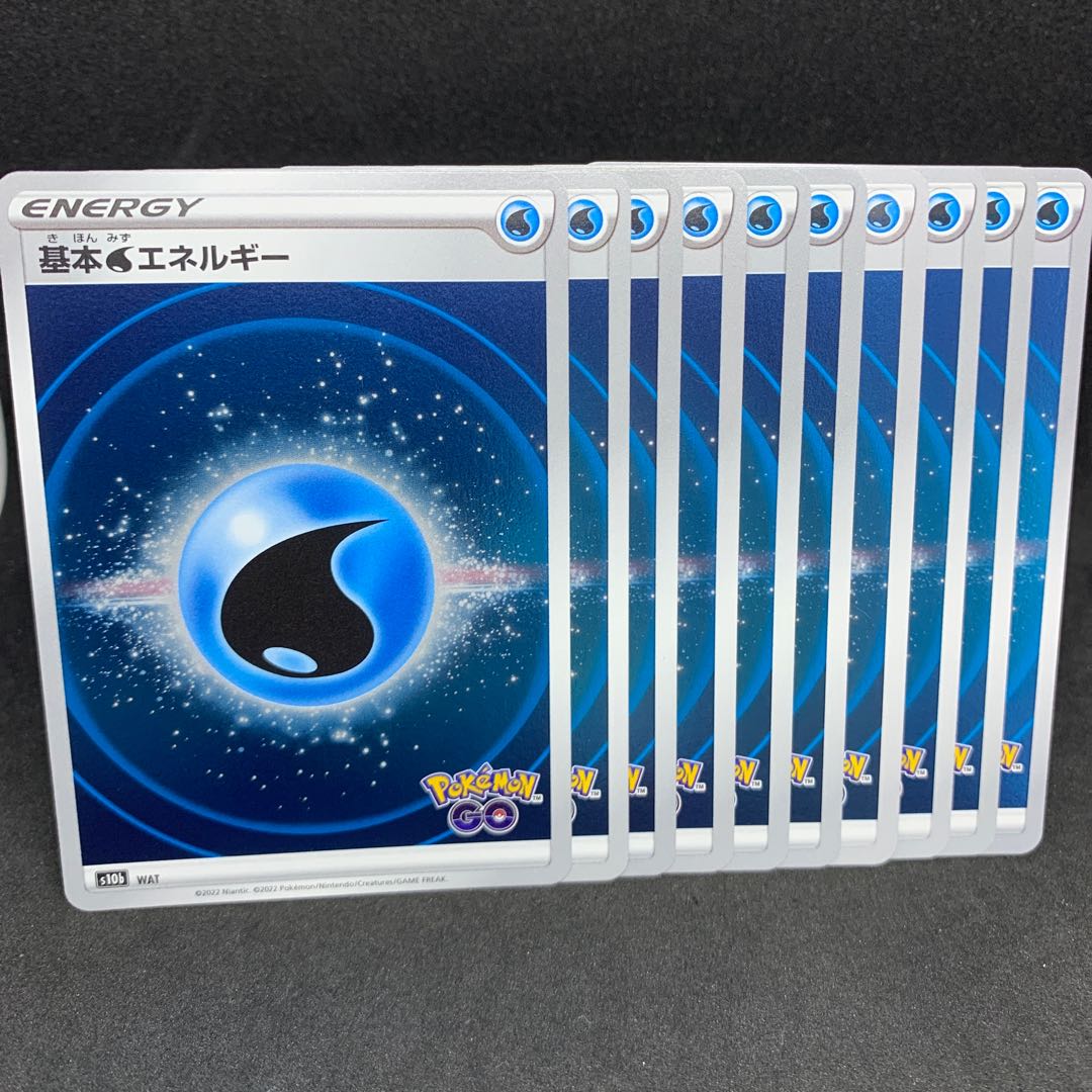 20 yen per sheet x 10 Pokémon GO s10b Basic WaterEnergy