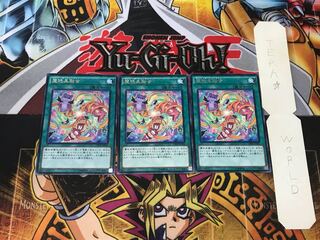 魔玩具融合 5 レア 3枚セット てら