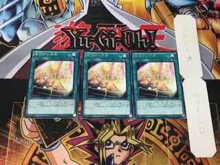 Magician's Restage 1 rare, set of 3 Tera.