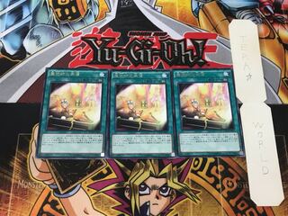 Magician's Restage 2 Rare, set of 3 Tera.