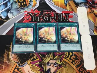 Magician's Restage 4 Rare, set of 3 Tera.