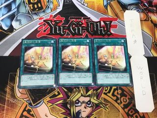 Magician's Restage 5 Rare, set of 3 Tera.