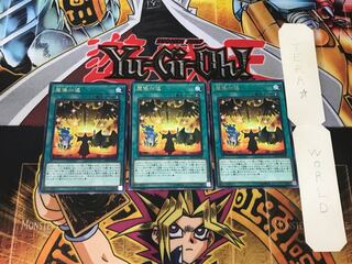 Mythical Bestiary 3 rare, set of 3 Tera.