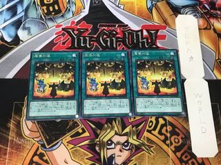 Mythical Bestiary 4 rare, set of 3 Tera.