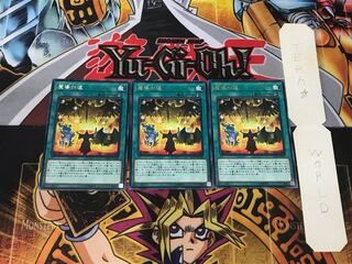 Mythical Bestiary 5 rare, set of 3 Tera.