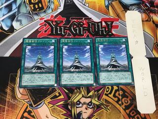 The Grand Spellbook Tower 2 Rare, set of 3 Tera.