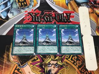 The Grand Spellbook Tower 3 Rare, set of 3 Tera.