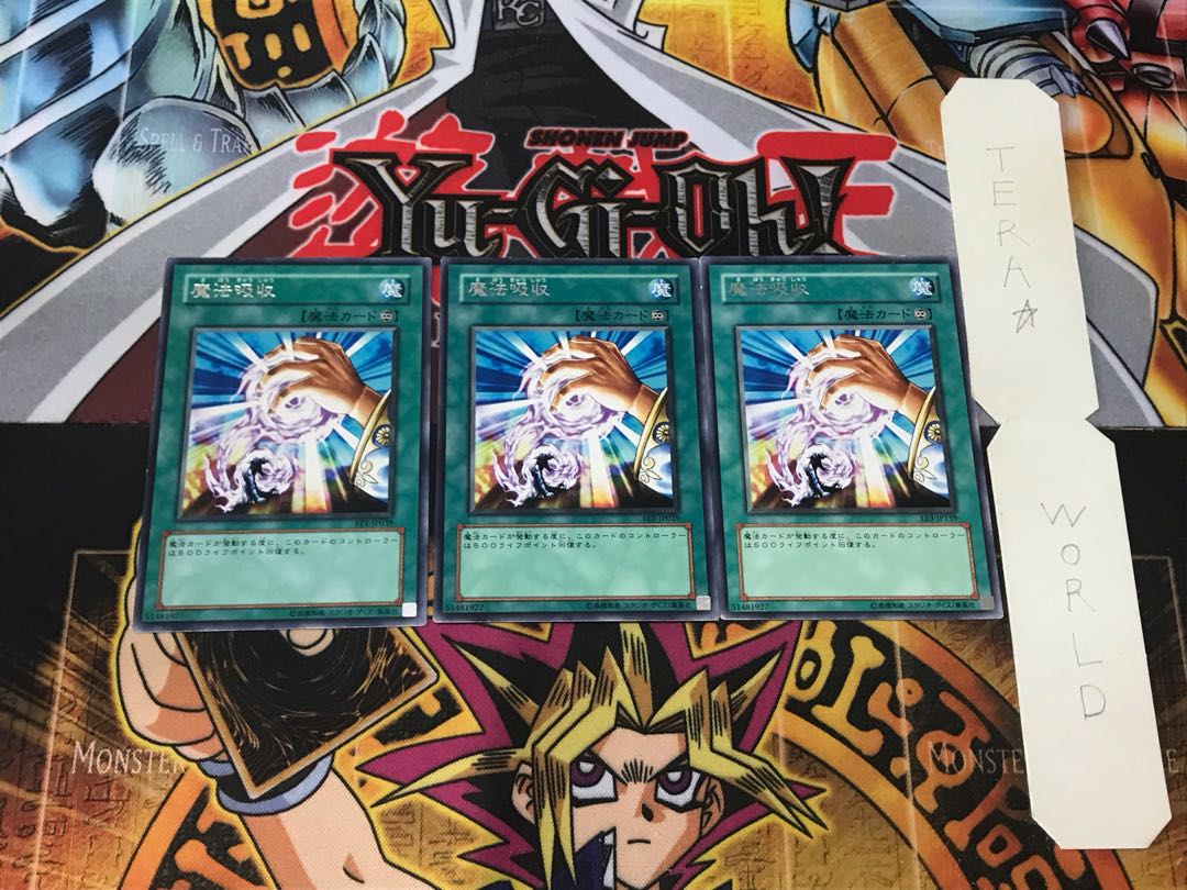 Spell Absorption 4 Rare, set of 3 Tera.