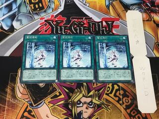 魔妖壊劫 4 レア 3枚セット てら