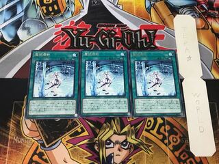 魔妖壊劫 5 レア 3枚セット てら