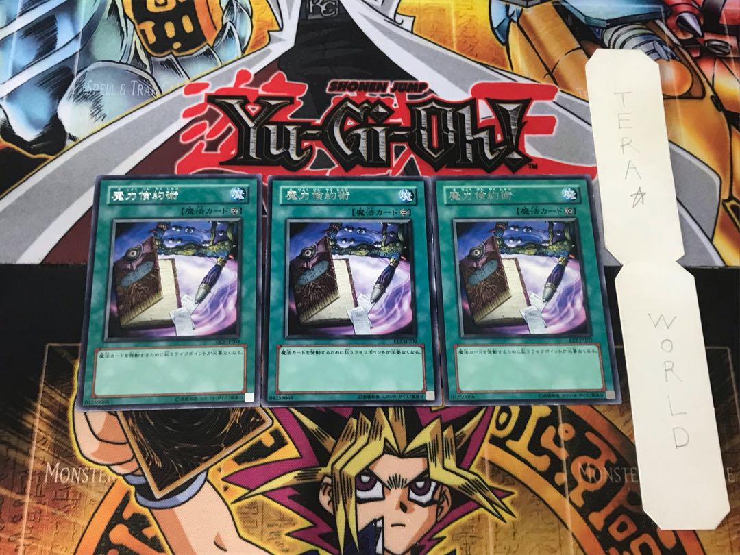 Spell Economics 1 Rare Set of 3 Tera.