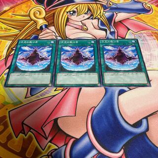 Dimensional Fissure Parallel Normal