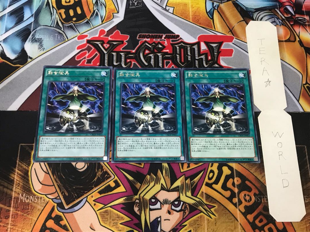 Fusion Conscription 5 rare, set of 3 Tera.