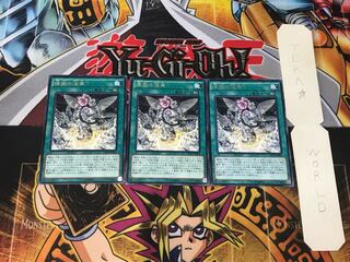 煉獄の消華 2 レア 3枚セット てら