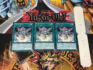 煉獄の消華 3 レア 3枚セット てら