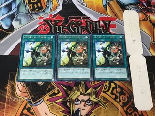 El Shaddoll Fusion 2 rare, set of 3 Tera.