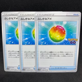 25 yen per piece Rare Candy U 066/071