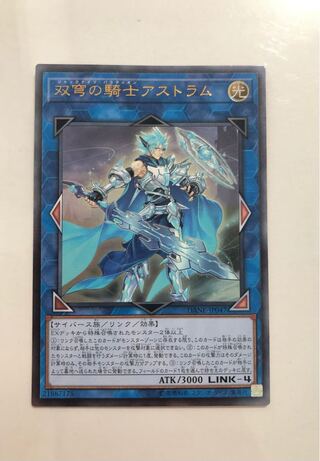 DANE-JP047 Mekk-Knight Crusadia Avramax ULR