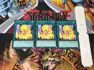 武装竜の霹靂 1 レア 3枚セット てら