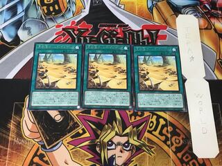 Great Sand Sea - Gold Golgonda 1 rare set of 3 tera