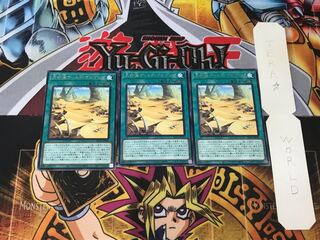 Great Sand Sea - Gold Golgonda 2 Rare Set of 3 Terra